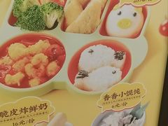 -新辣道鱼火锅(领展购物广场·中关村店)