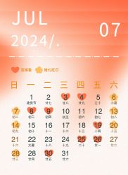 -蘭club婚礼策划