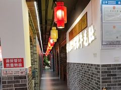 -欠火锅·水牛毛肚·团建聚餐·生日宴(何山路店)