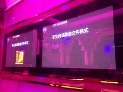 -唱客美食KTV量贩(北京路店)