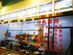 烧腊-金穗园·砂锅粥.醉鸡煲火锅(长寿路店)