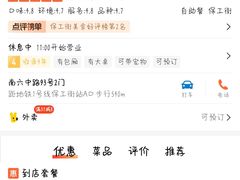 -食蔬不二素食自助餐厅(沈阳铁西店)