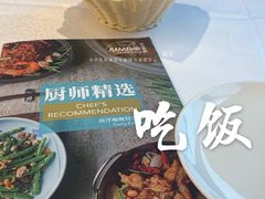 -新加坡珍宝海鲜JUMBO Seafood(西安skp店)