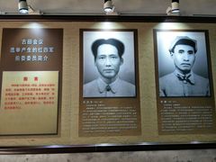 -古田会议纪念馆
