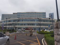 -天津市儿童医院(河西马场院区)