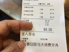 -沙河粉村·国家非遗传承(云台店)