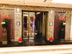 门面-北京四季酒店·采逸轩