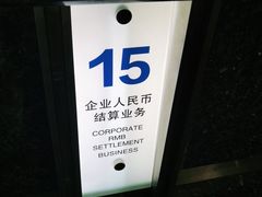 -浦发银行-信用卡中心