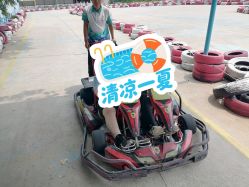 -窦王岭景区游乐场