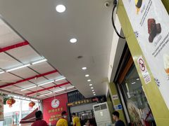 大堂-新峰肉骨茶