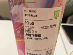 -奈雪的茶(凯德新都心店)