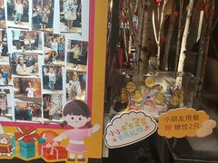 -东方饺子王(工农大路店)