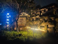-驿舍·民國老营房院子私房菜(白市驿店)