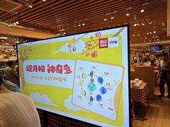 -西贝(上海我格广场店)
