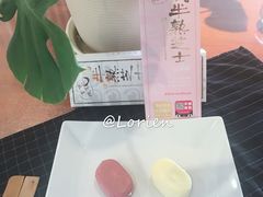 双莓半熟芝士-好利来(乐堤港店)