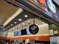 -CoCo都可(嘉定大融城店)