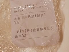-新享乐海鲜(翠华路店)