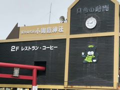 -成都濑川外国语学校