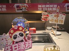 -海底捞火锅(之心城店)