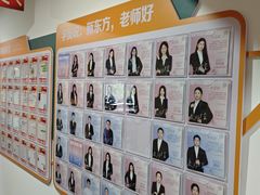 -新东方·考研·四六级·专转本(全民校区)