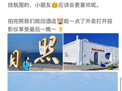 -巧克力渔家.小船海鲜胶东菜(万平口店)