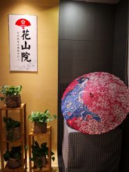 -觅屿日式脱毛美肤