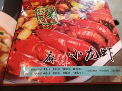 -重庆烧鸡公火锅(簋街店)