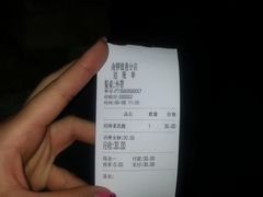 账单-3A07逆爱杯子蛋糕