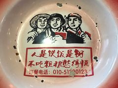 -粗粮人家·东北菜(洋桥店)