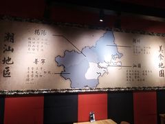 -大洋家·精品潮汕菜·生腌砂锅粥(天河东路店)