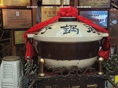 -砂锅居(西四店)