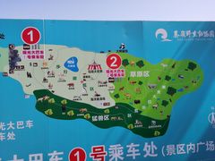 -西安秦岭野生动物园