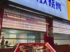 -探吃·美食潮玩汇
