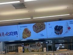 -红星前进面包牛奶公司(君太店)