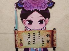-横店影视城明清宫苑园区