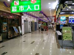 -广百家超市(大东海店)
