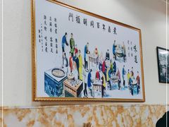 -门框胡同百年卤煮(鸟巢店)