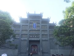 -习家池