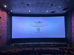 -成都百丽宫影城(LUXE太古里店)