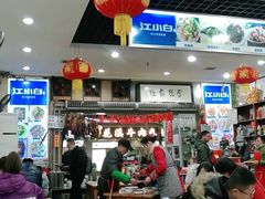 大堂-雨田饭店