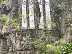 -刘伯温故里景区百丈漈