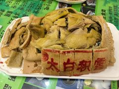 太白积雪馍包鸡-令氏家外家周秦食府(高新店)