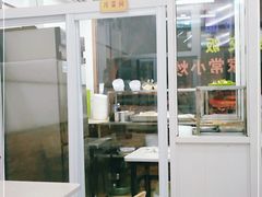 -珊珊小笼馆(仙霞路店)