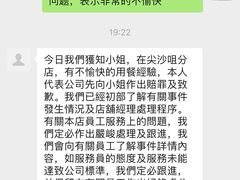 -海港城