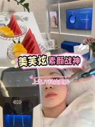 -JY·VALMONT法儿曼官方面护·海菲秀黑钻体验中心