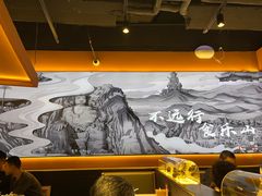 -全牛匠·乐山跷脚牛肉(西北旺万象汇店)