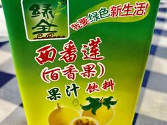 -阿妹小海鲜(下角店)