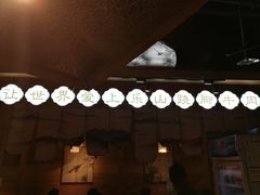 -全牛匠·乐山跷脚牛肉(新中关店)
