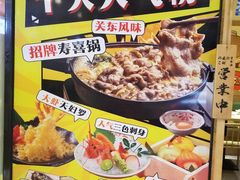 -江南西(地铁站)