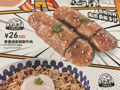 -元气寿司(东方宝泰店)